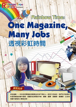 Rainbow Time-Level 1-One Magazine, Many Jobs